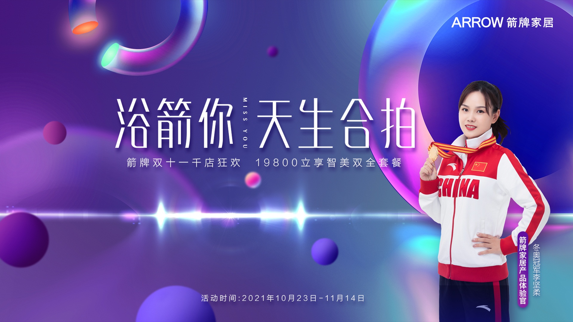 首页-KY开元集团官方网站