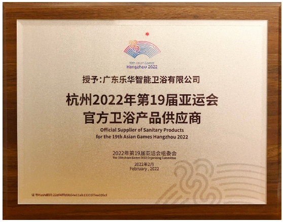20240201160441099