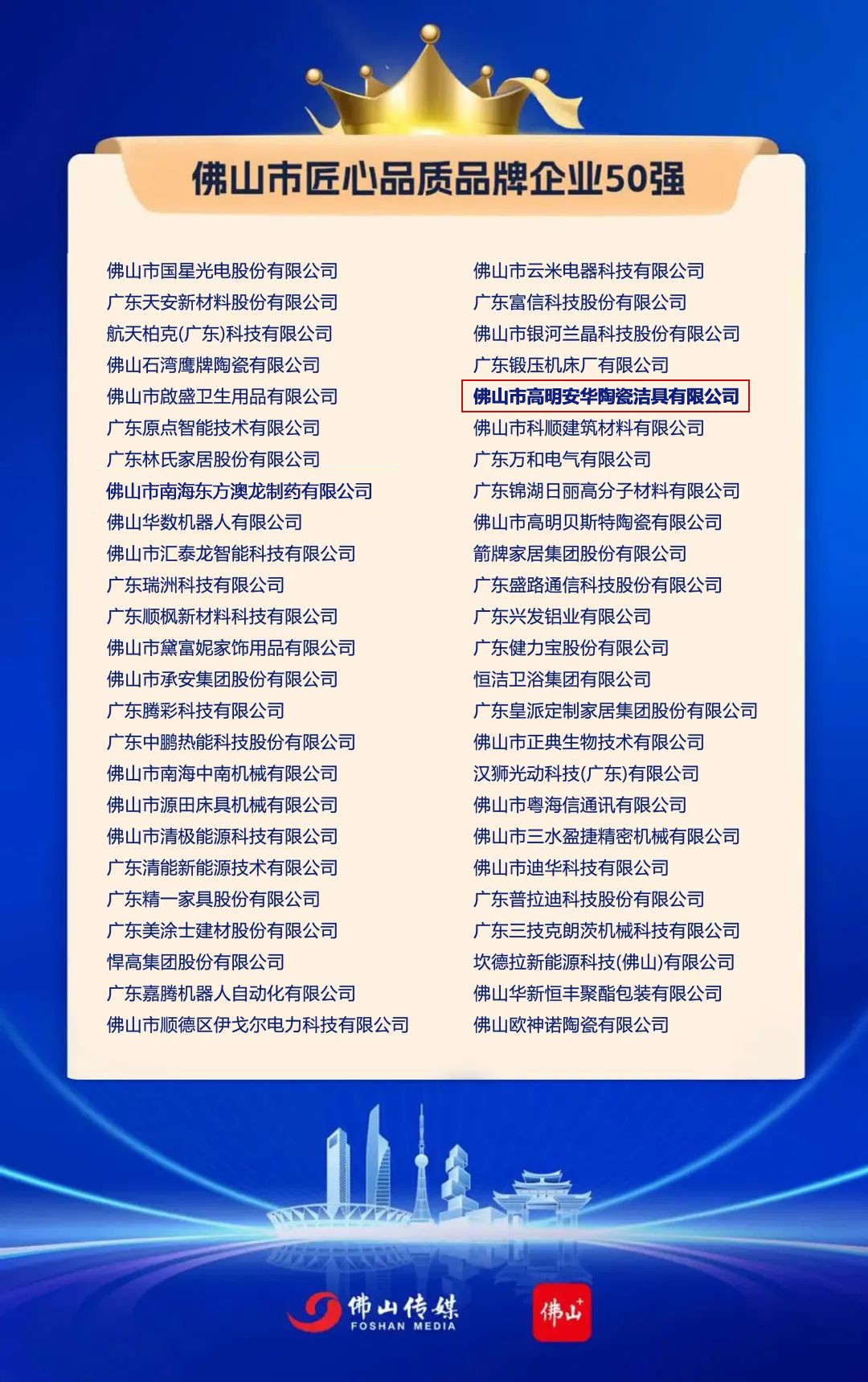 首页-KY开元集团官方网站