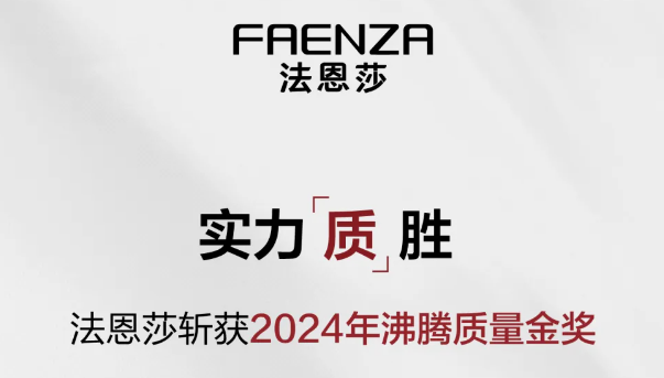 20260105093052383